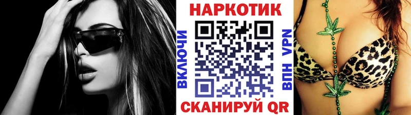 Что такое Волоколамск ГАШ Каннабис Мефедрон