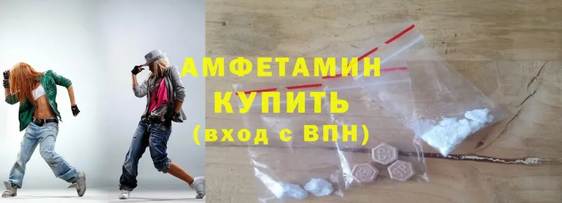 АМФЕТАМИН Premium  hydra   маркетплейс как зайти  Волоколамск 