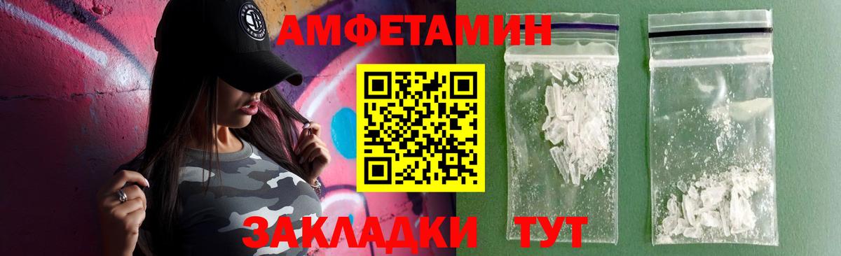 ГАШ  КОКАИН  КЕТАМИН  Экстази  Метадон  МДМА  Волоколамск  Каннабис  Вход с VPN  A PVP СОЛЬ кристаллы  Меф кристаллы 