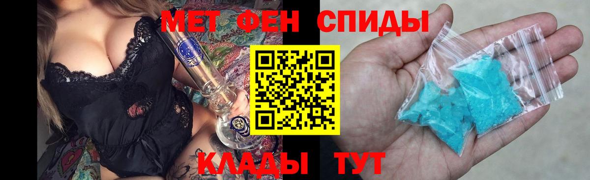Амфетамин Premium Волоколамск