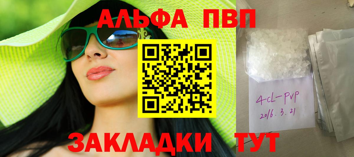 Вейп ТГК Волоколамск