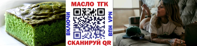 Cannafood марихуана  как найти   Волоколамск 