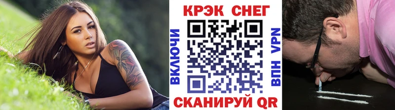COCAIN FishScale  Волоколамск 