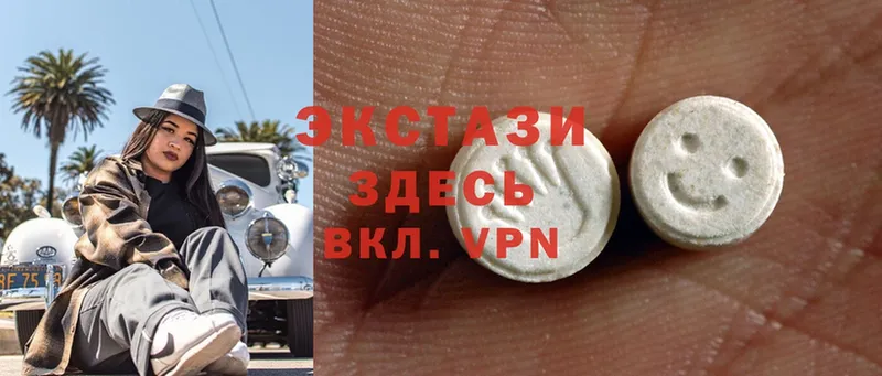 Ecstasy DUBAI  Волоколамск 