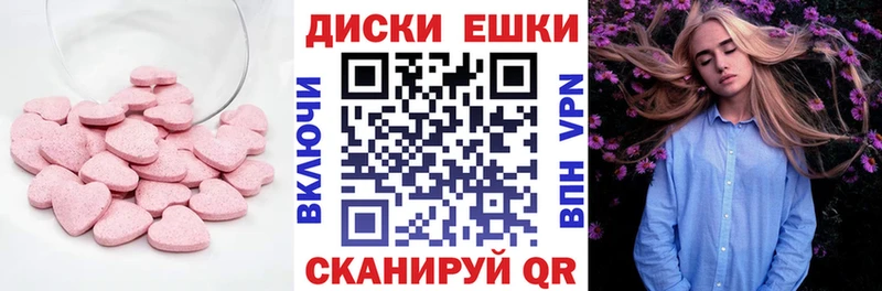 ЭКСТАЗИ Philipp Plein Волоколамск