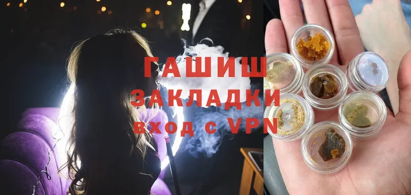 ГАШИШ Premium  наркота  Волоколамск 