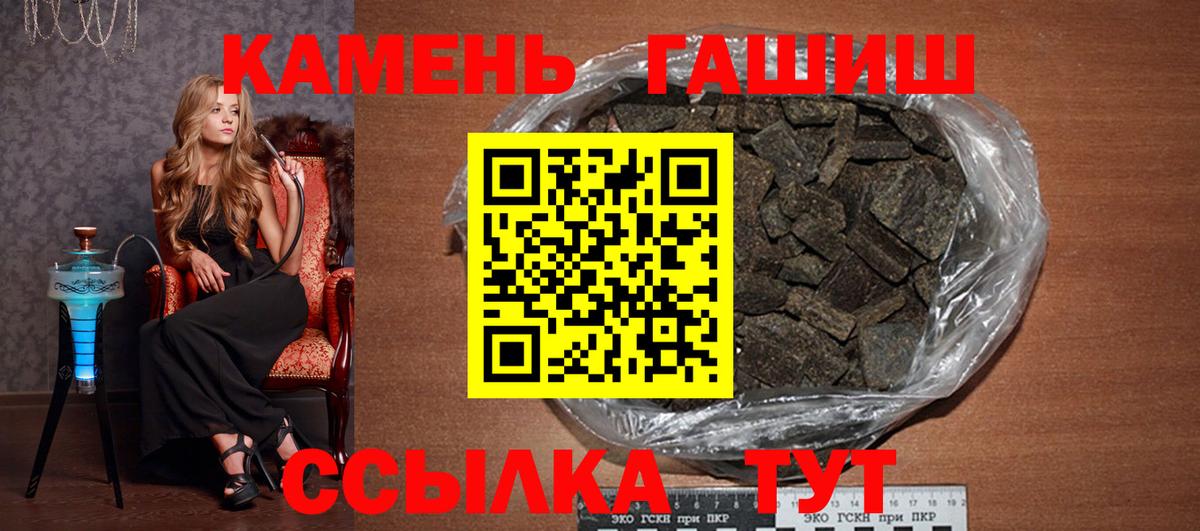 ГАШ Ice-O-Lator  ГАШИШ  Волоколамск  где купить наркоту  Гашиш 40% ТГК 