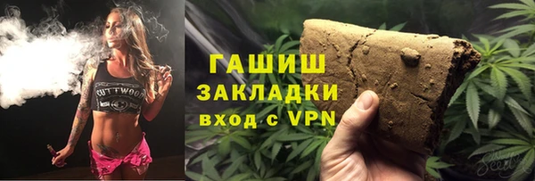 кокаин VHQ Пролетарск