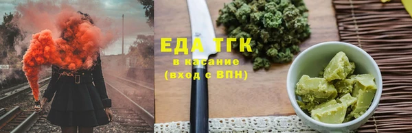 герыч Протвино