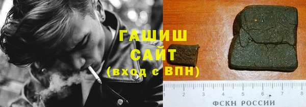 кокаин VHQ Пролетарск
