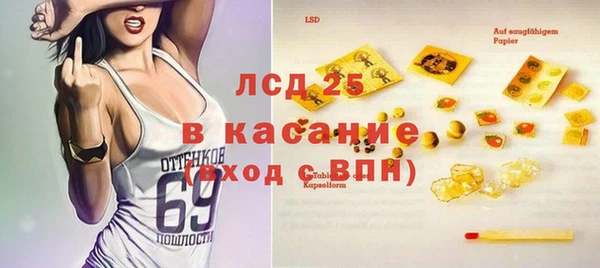 кокаин VHQ Пролетарск
