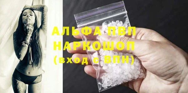 кокаин VHQ Пролетарск