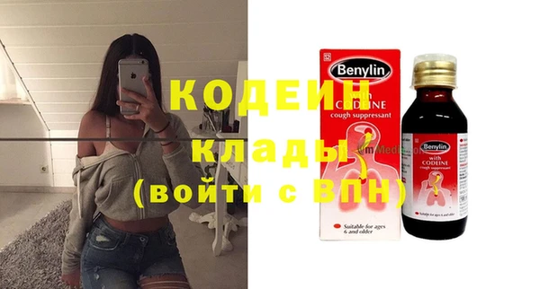 синтетический гашиш Чекалин