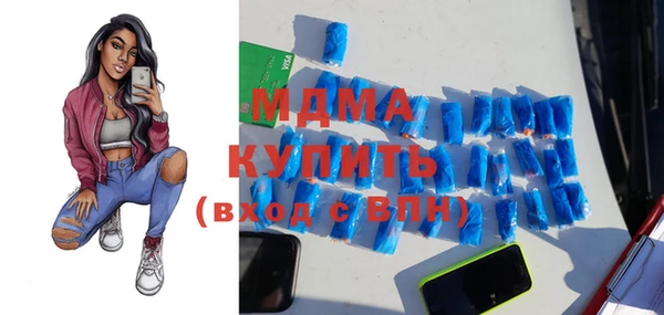 герыч Протвино