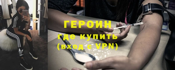 герыч Приозерск