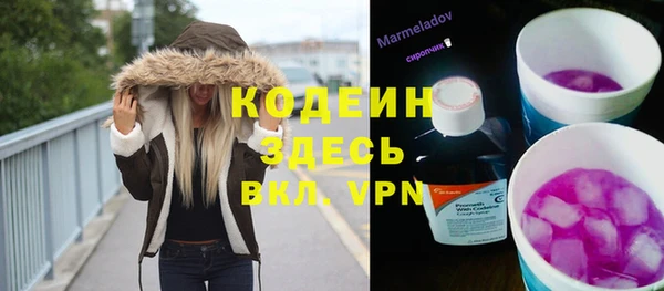 кокаин VHQ Пролетарск