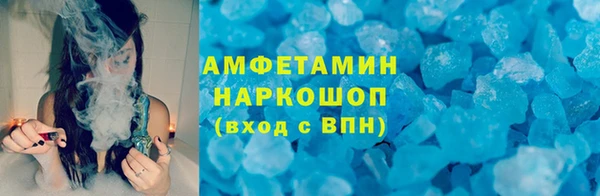 мяу мяу кристалл Кукмор