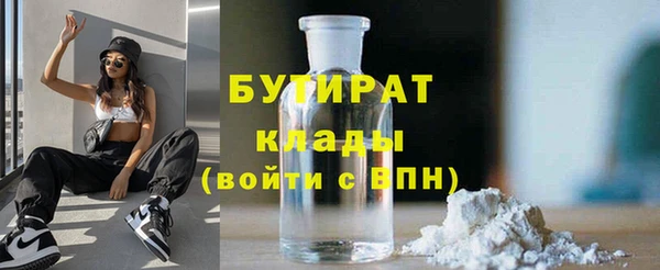 герыч Приозерск