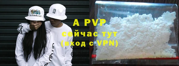 тгк Шарыпово