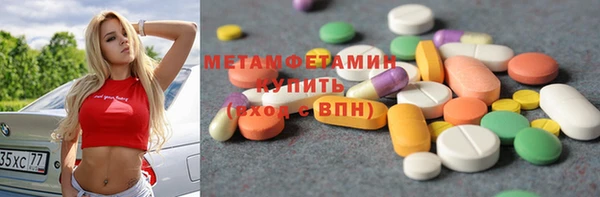 молекула духа Пестово