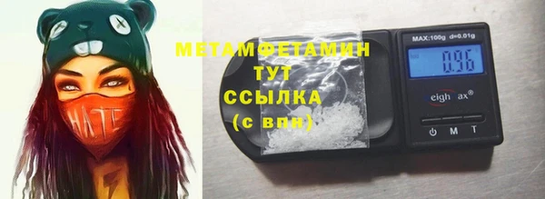кокаин VHQ Пролетарск