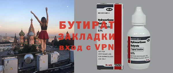 герыч Приозерск