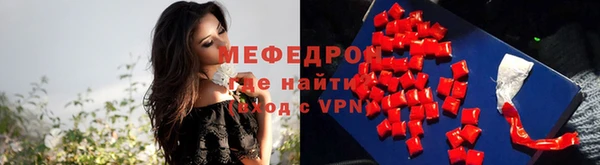 каннабис Шадринск