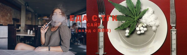 молекула духа Кулебаки