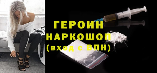 синтетический гашиш Чекалин