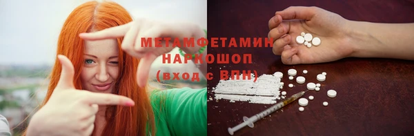 синтетический гашиш Чекалин