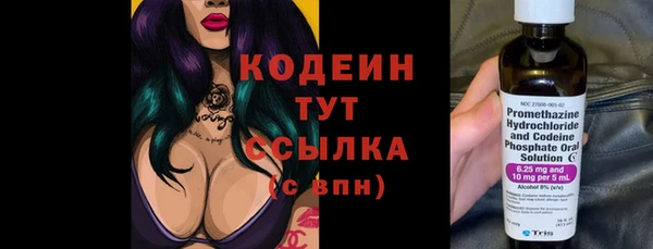 кокаин VHQ Пролетарск
