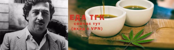 кокаин VHQ Пролетарск
