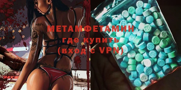 тгк Шарыпово