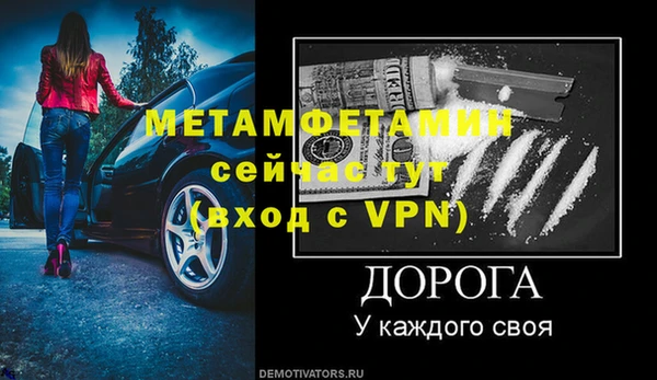 кокаин VHQ Пролетарск