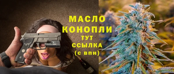 герыч Протвино