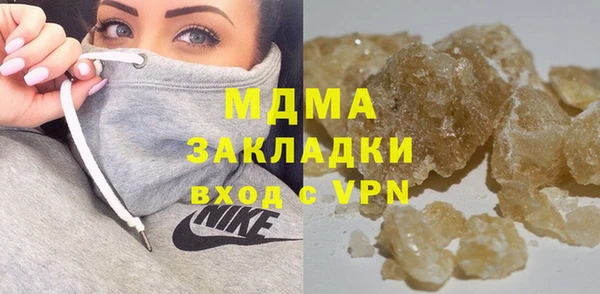 синтетический гашиш Чекалин