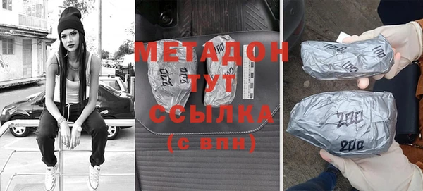 герыч Приозерск