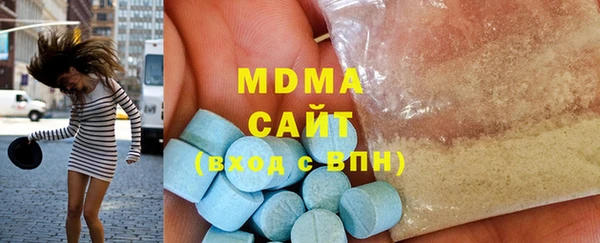 кокаин VHQ Пролетарск