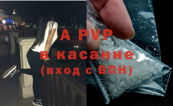 ALPHA PVP Шали