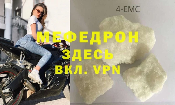 герыч Протвино