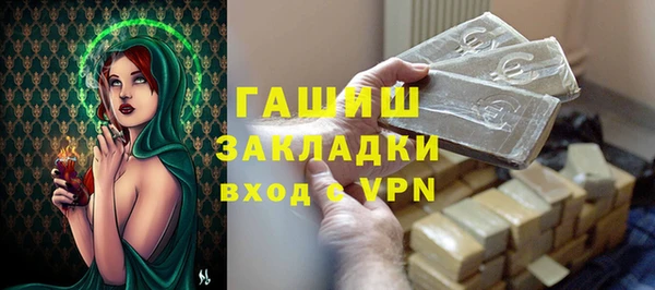 герыч Протвино