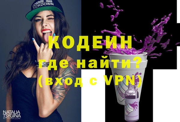 кокаин VHQ Пролетарск