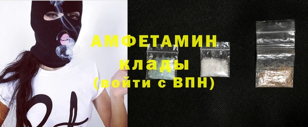 герыч Протвино