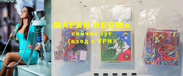 герыч Приозерск