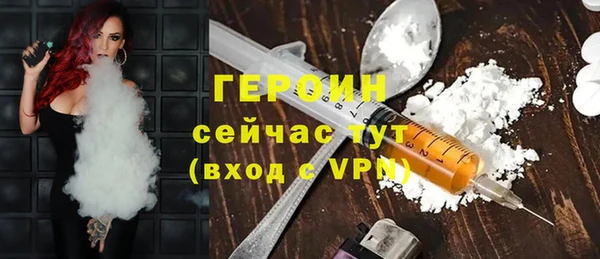 синтетический гашиш Чекалин
