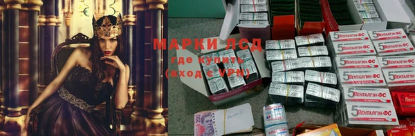 герыч Протвино