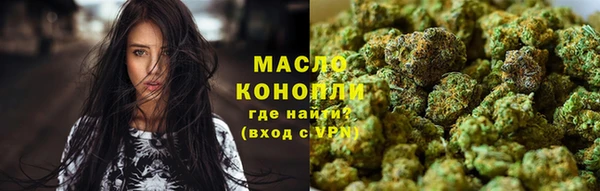 герыч Протвино