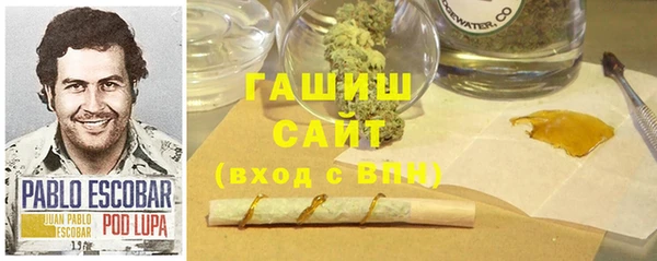 герыч Приозерск