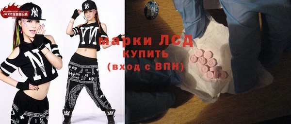 каннабис Шадринск