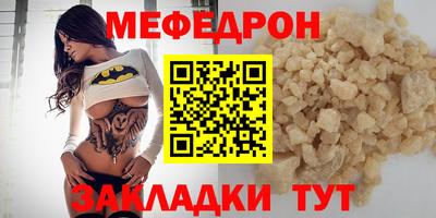 мет Гагарин